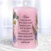 SISTER/DRIED FLOWERS CANDLE